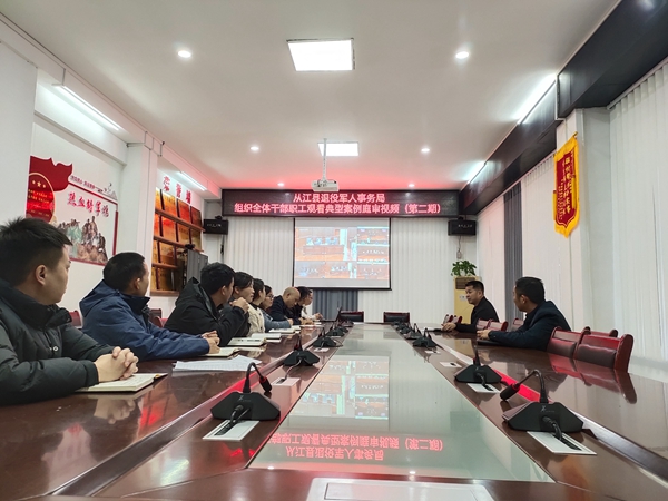 集中观看现场(陈大宇 摄影) 集中观看现场(陈大宇 摄影)